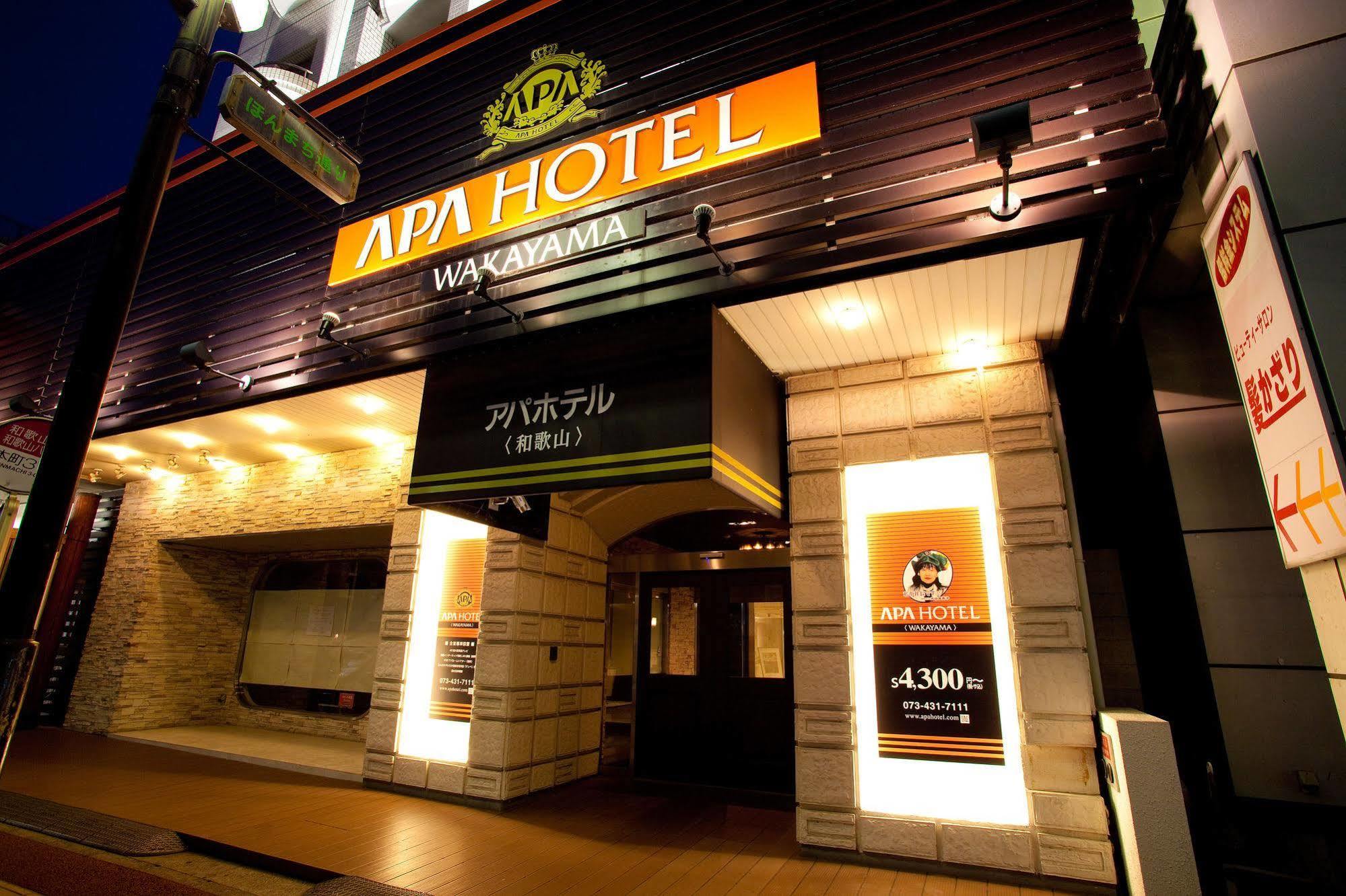 Apa Hotel Wakayama Esterno foto